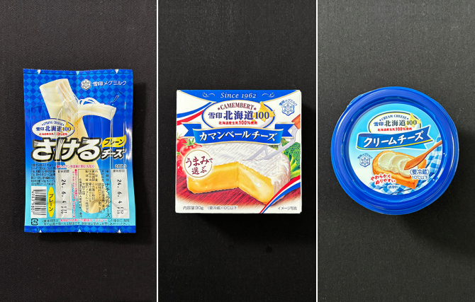 【徹底調査】妊娠中でも食べられるナチュラルチーズ