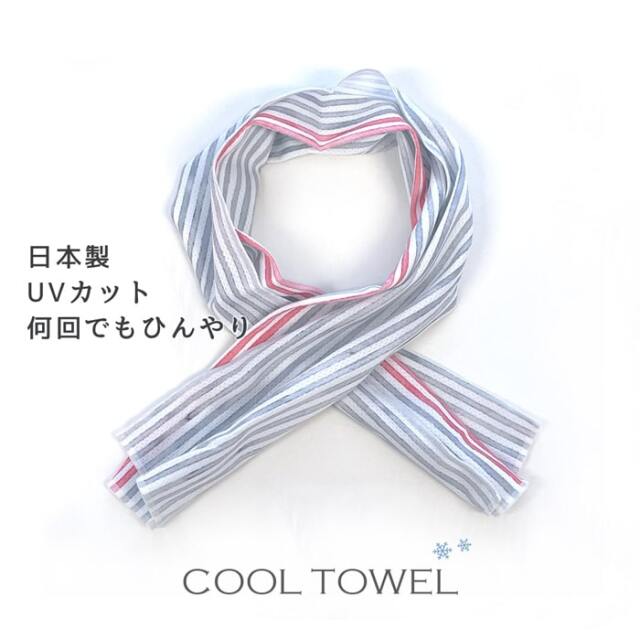 COOL TOWEL 冷却タオル|napnap公式ショップ COOL TOWEL 冷却タオル|napnap公式ショップ
