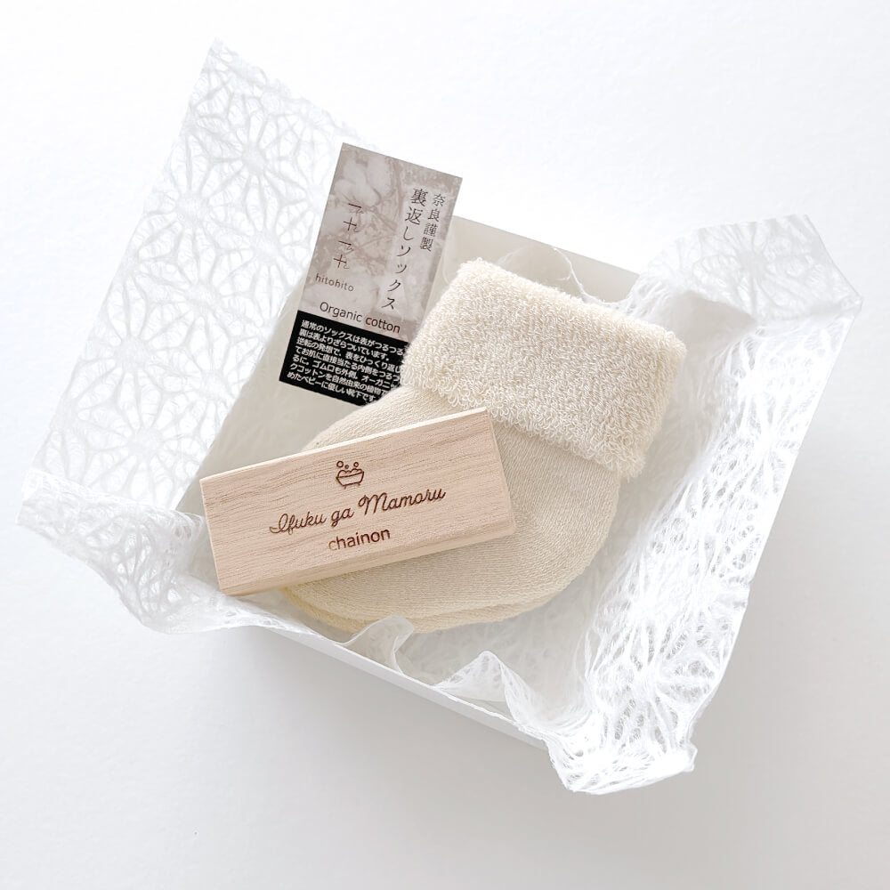 日本製】新生児用ソックスとエコブロックのギフトセット 7-8サイズ