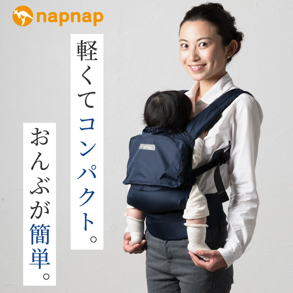 ナップナップの抱っこ紐　すごく美品 main_20240627_a8d77ccd-01d2-