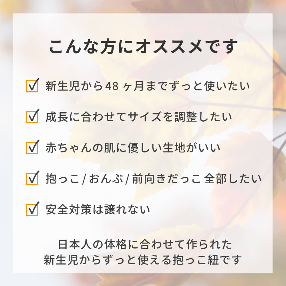 新生児から使える、簡単におんぶができる抱っこ紐です