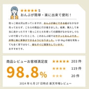 おんぶが簡単・楽に出来て便利