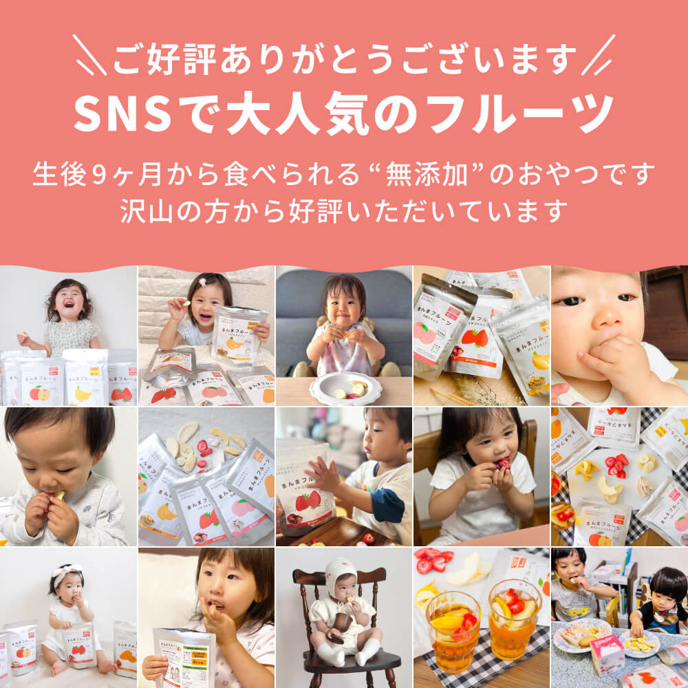 SNSで大人気のフルーツです