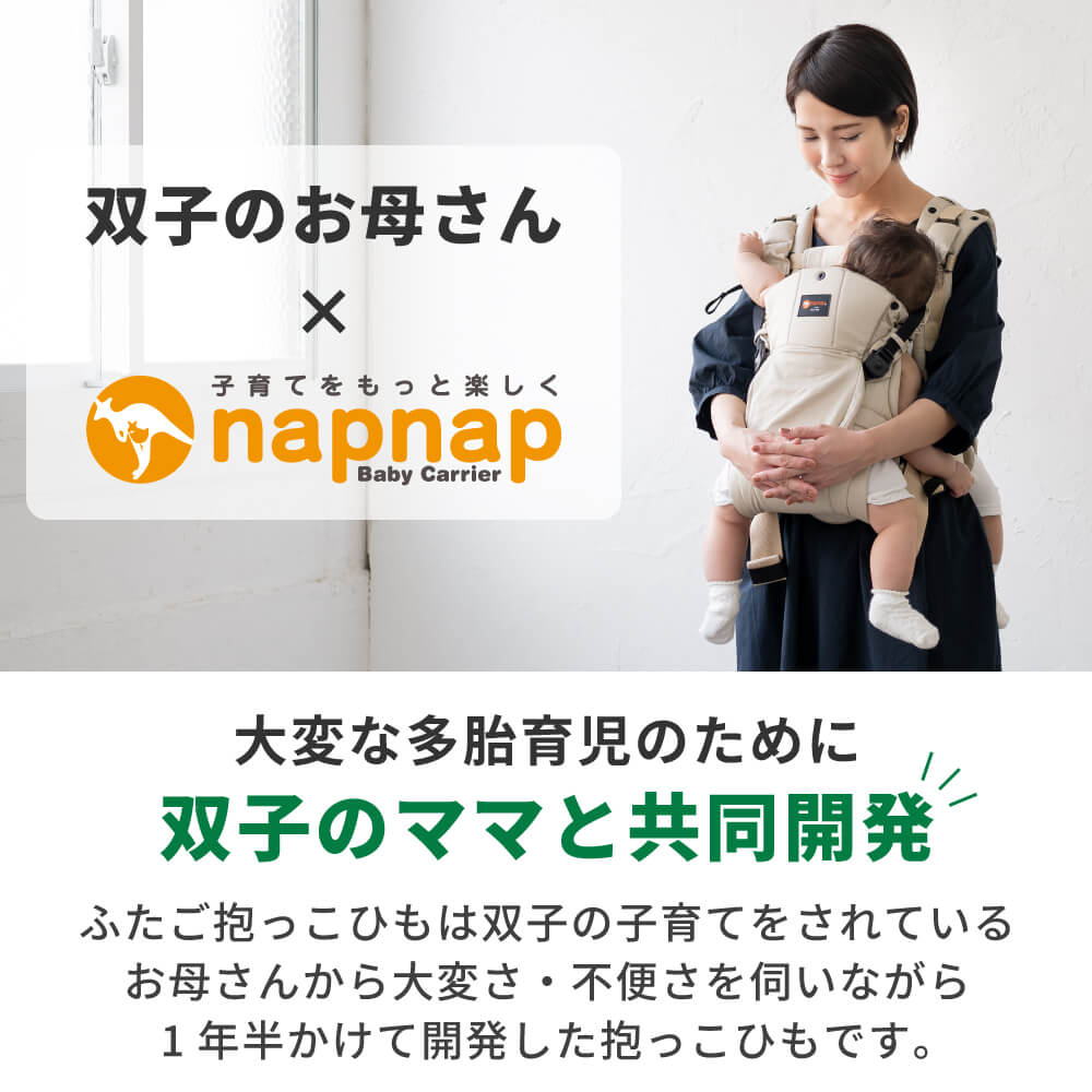 双子のお母さんと一緒に作りました