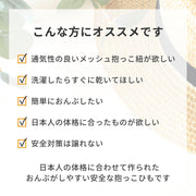 おんぶがしやすいメッシュタイプの抱っこ紐です