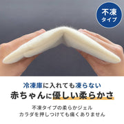 赤ちゃんに優しい柔らかさ
