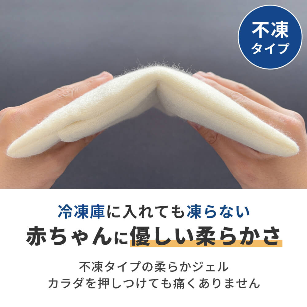 赤ちゃんに優しい柔らかさ