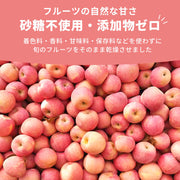 砂糖不使用・添加物ゼロ