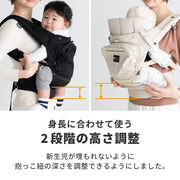 お尻の高さを2段階で変えられます