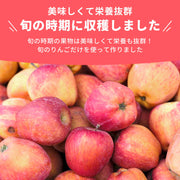 栄養価が高い旬の時期に収穫しました