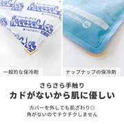 カドがないから肌に優しい