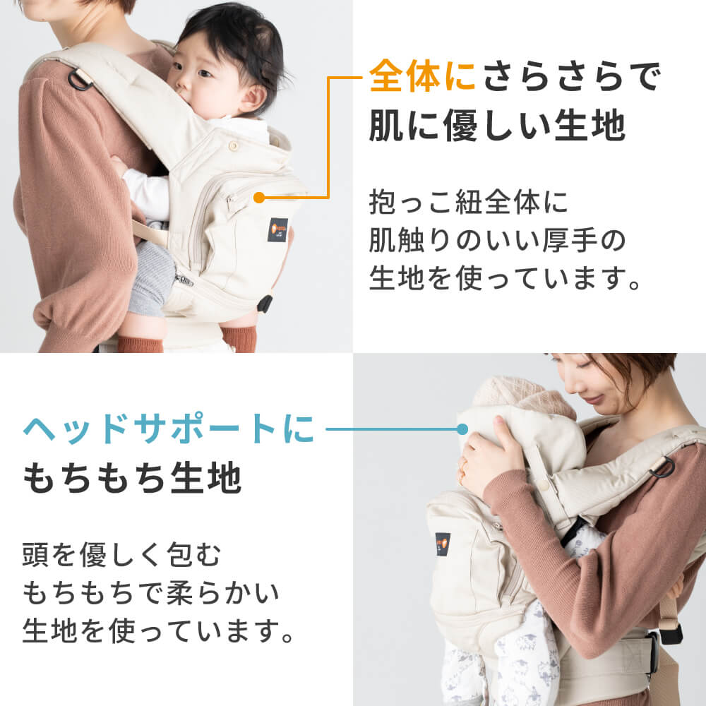 もちもち手触りのヘッドサポート