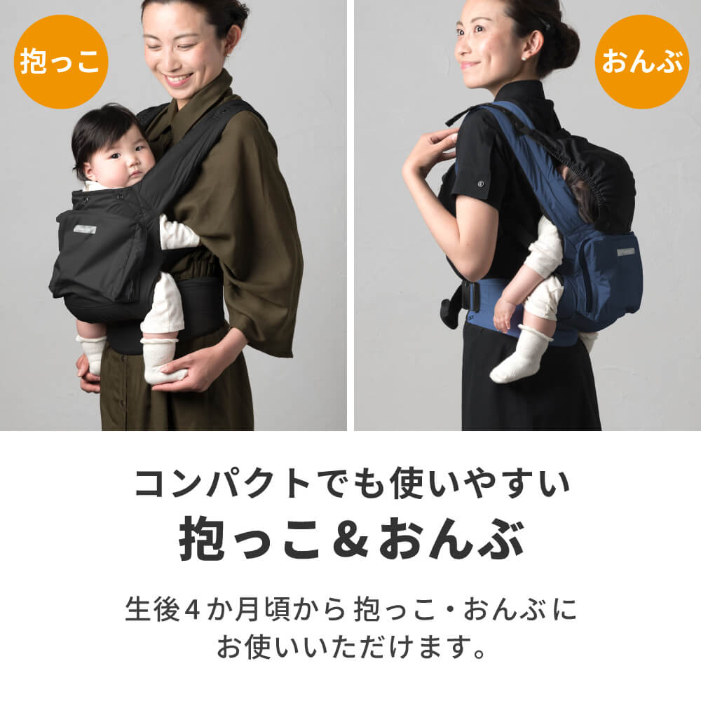 コンパクトでも使いやすい