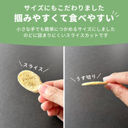 つかみやすくて食べやすいサイズ