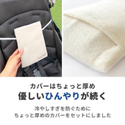 優しいひんやりが続きます