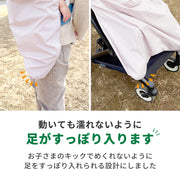 足がすっぽり入ります