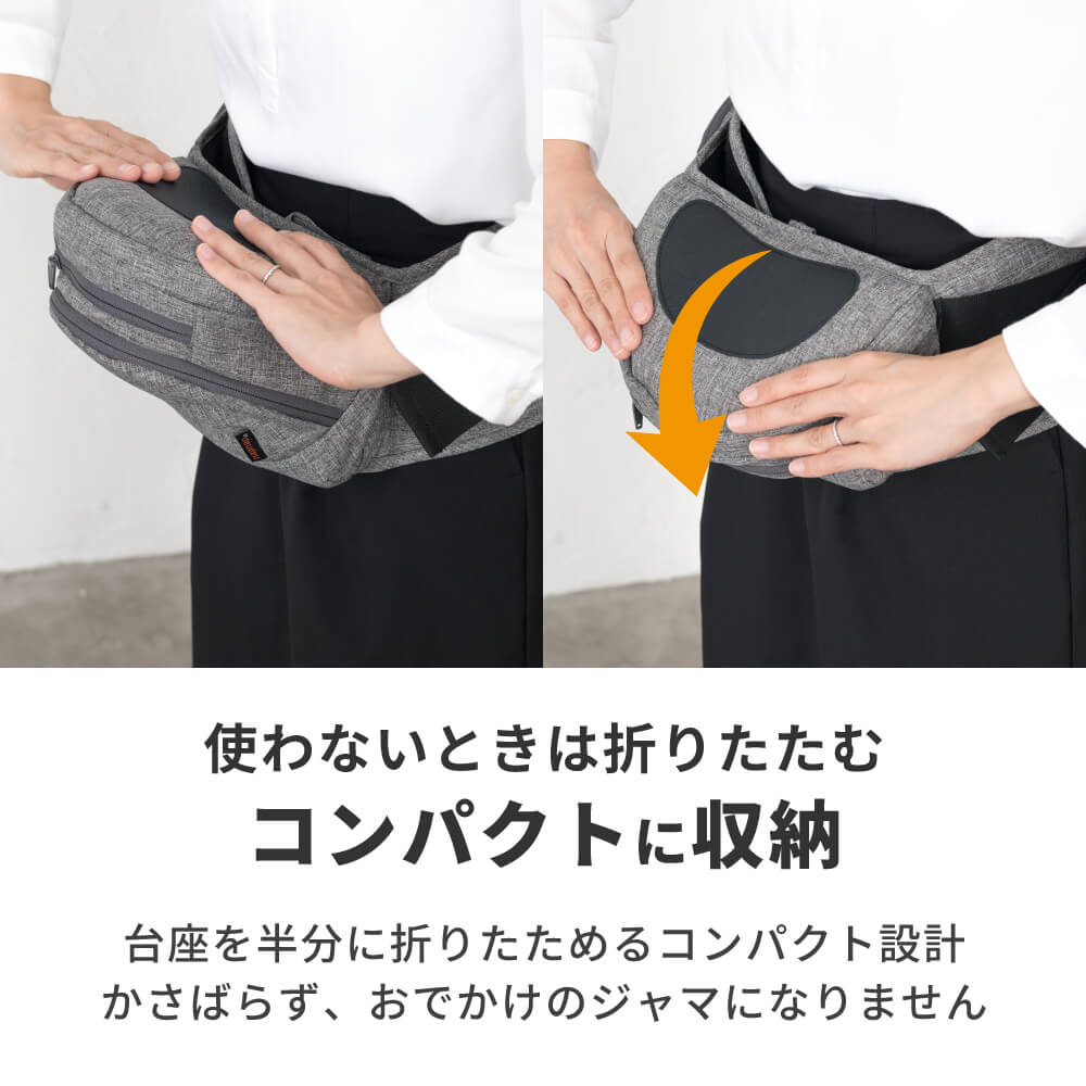 使わないときは折りたたんでコンパクトに収納できます