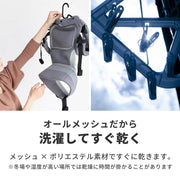 洗濯してもすぐに乾きます