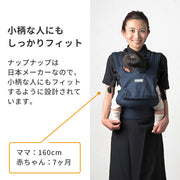 小柄な方にもしっかりフィット