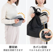 肩紐を台座に収納できます