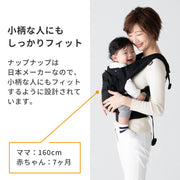 小柄な方にもしっかりフィットします
