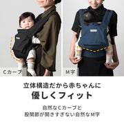 立体構造だから赤ちゃんに優しくフィット