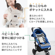 保冷剤の使い方