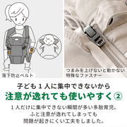 落下防止ベルトと自動ロックファスナー