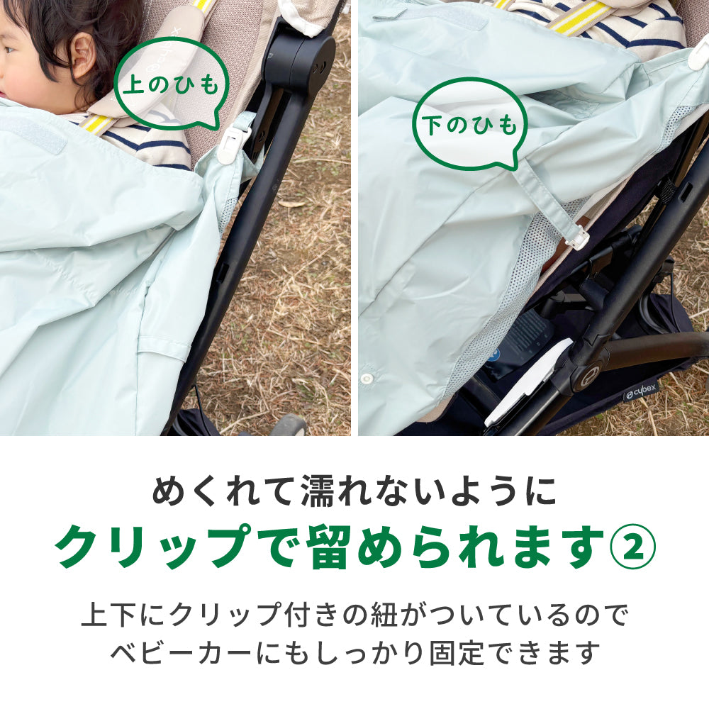 ベビーカーに固定できます