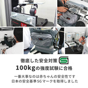 徹底した安全対策