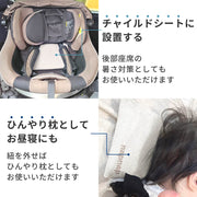 保冷剤の使い方