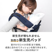 新生児から使える新生児パッド