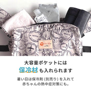 同容量ポケットには保冷剤も入れられます
