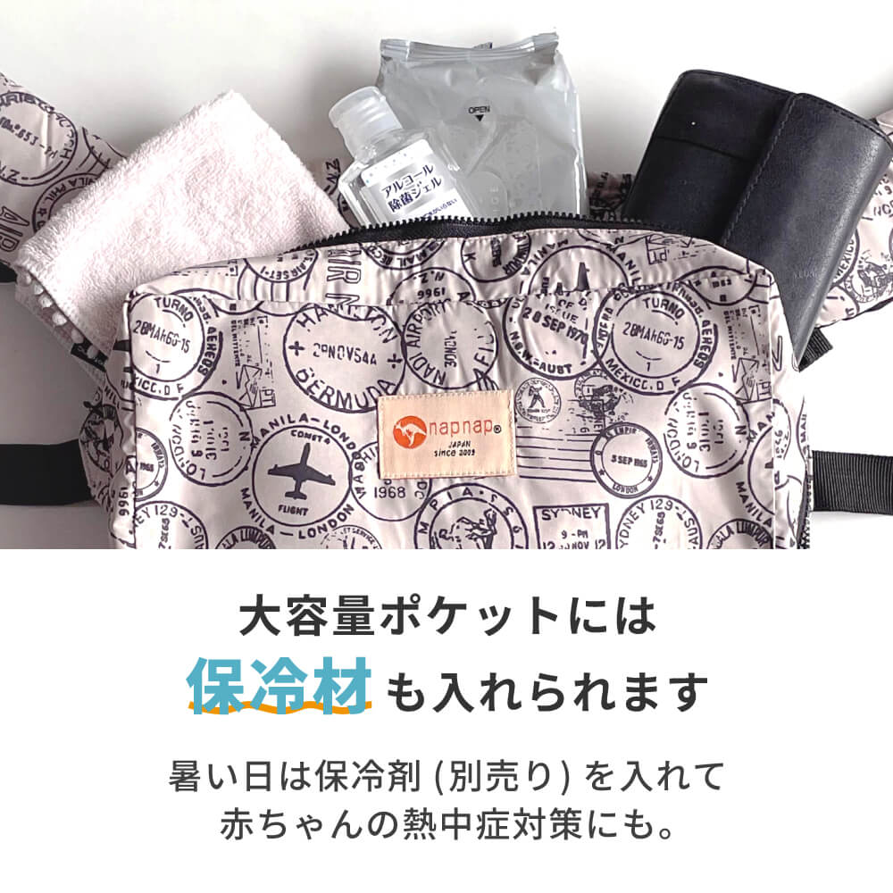 同容量ポケットには保冷剤も入れられます