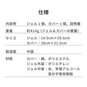 商品仕様