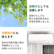 日除けとしても活躍します