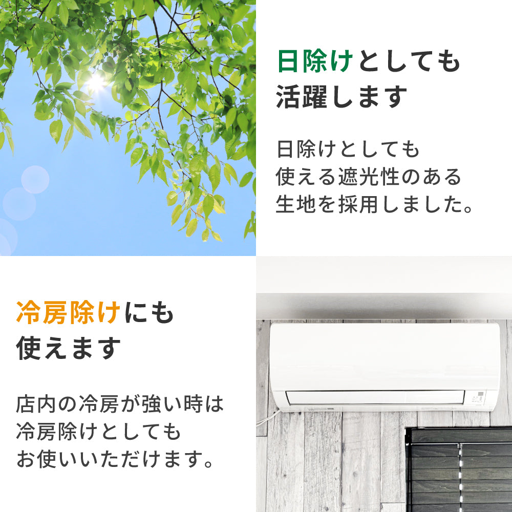 日除けとしても活躍します