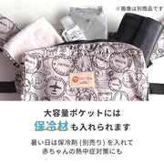 大容量ポケットには保冷剤も入れられます