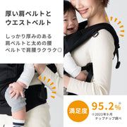 厚い肩紐とウエストベルト