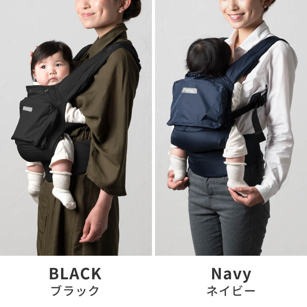 ブラックとネイビー