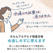 水通ししないで使えます