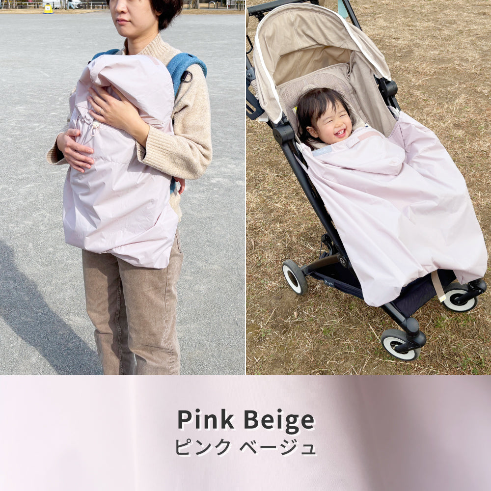 ピンクベージュ
