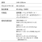商品仕様