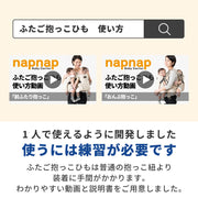 使い方の動画を用意しました