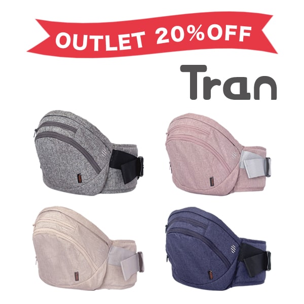 【アウトレット】napnapたためるヒップシートTran台座単品