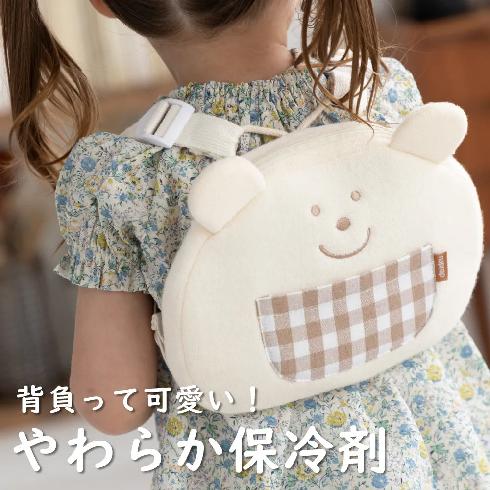 背負って可愛い保冷剤