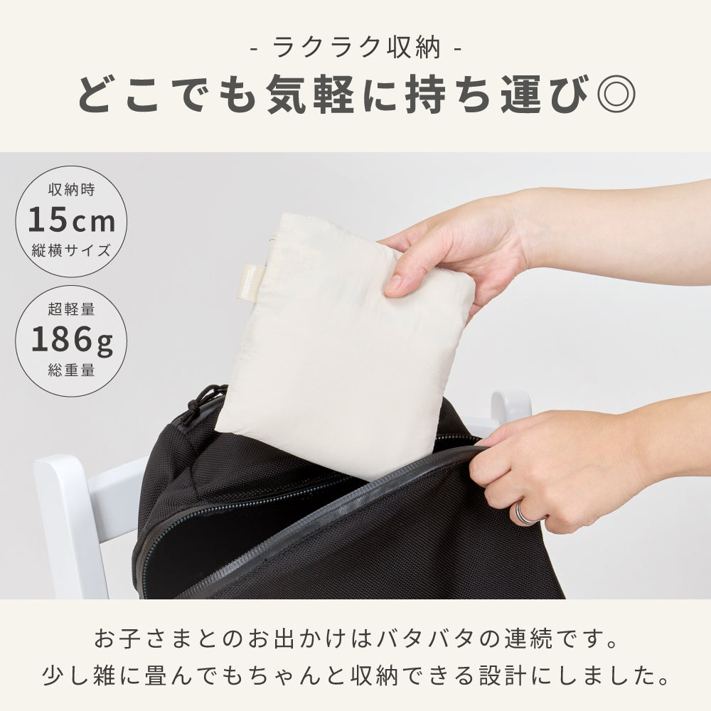 チェアベルト PokeChair（ポケチェア）｜napnap公式ショップ