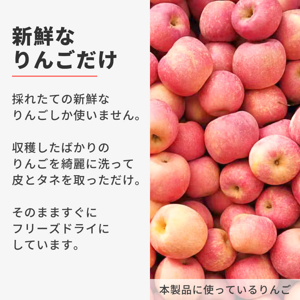 フリーズドライ りんご ダイスカット｜napnap公式ショップ