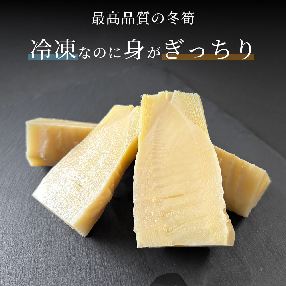 本日セール‼️高級たけのこ8キロ‼️ 高級冬たけのこ｜napnap公式ショップ