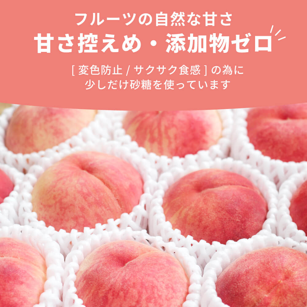 まんまフルーツ 白桃 フリーズドライフルーツ｜napnap公式ショップ